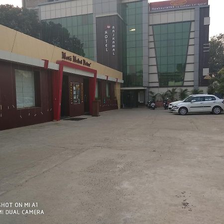 Hotel Rajkamal Deoghar Dış mekan fotoğraf