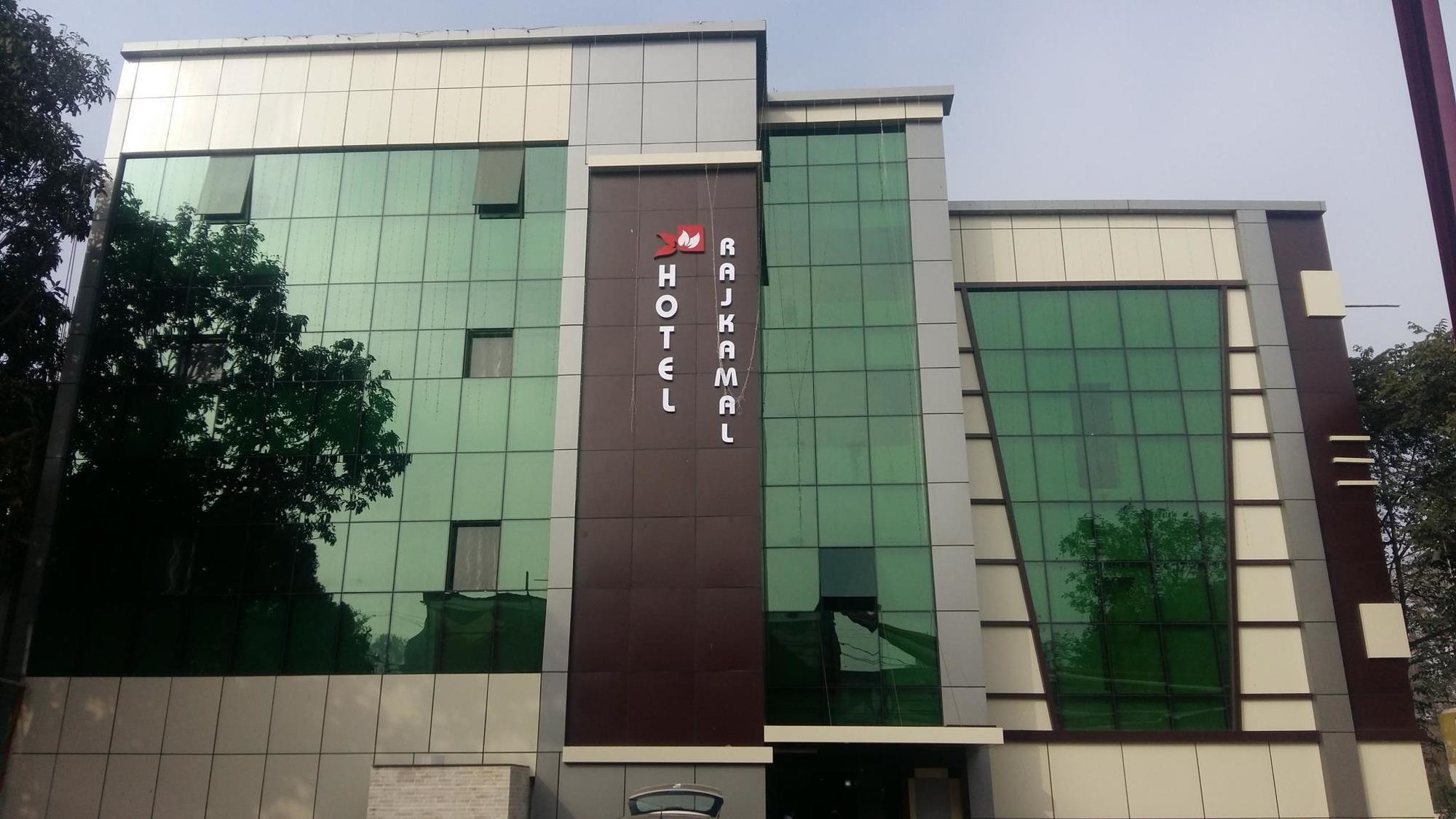 Hotel Rajkamal Deoghar Dış mekan fotoğraf
