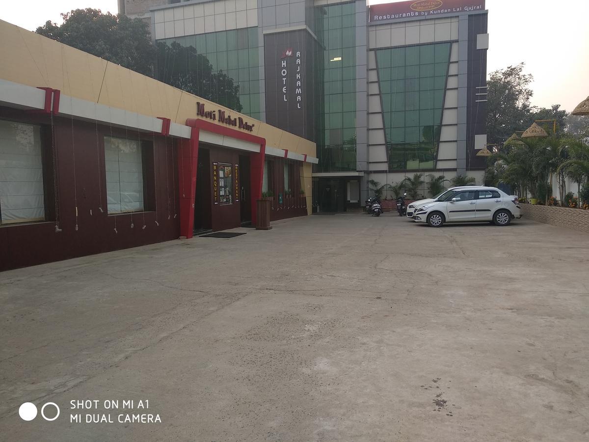 Hotel Rajkamal Deoghar Dış mekan fotoğraf