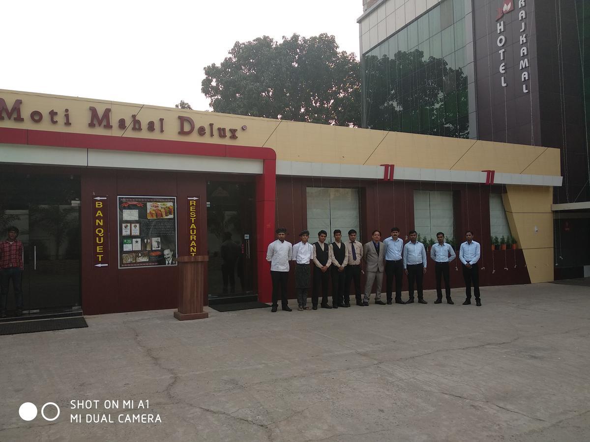 Hotel Rajkamal Deoghar Dış mekan fotoğraf